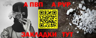 PSILOCYBIN Гусь-Хрустальный