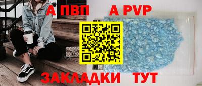 а пвп мука Гусев