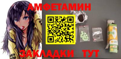 альфа пвп Гусиноозёрск
