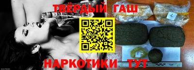 альфа пвп VHQ Бузулук