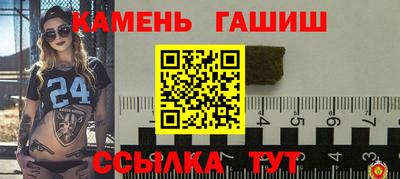 а пвп мука Гусев