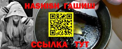 ГАЛЛЮЦИНОГЕННЫЕ ГРИБЫ Будённовск