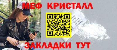 а пвп мука Гусев