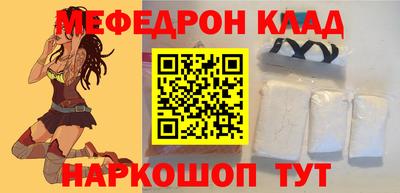 ГАЛЛЮЦИНОГЕННЫЕ ГРИБЫ Будённовск