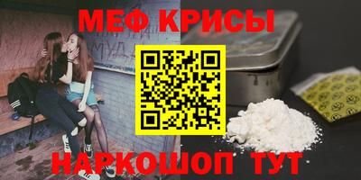 а пвп мука Гусев