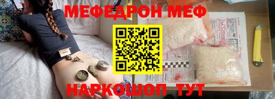 шишки Донской