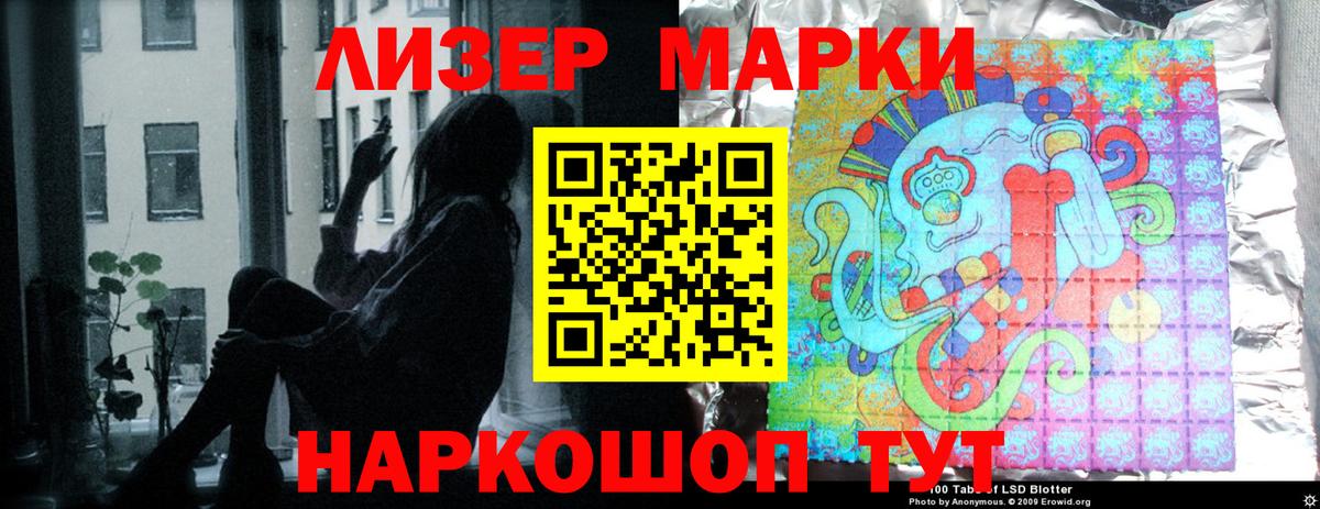 LSD-25 экстази ecstasy  Спасск-Дальний 