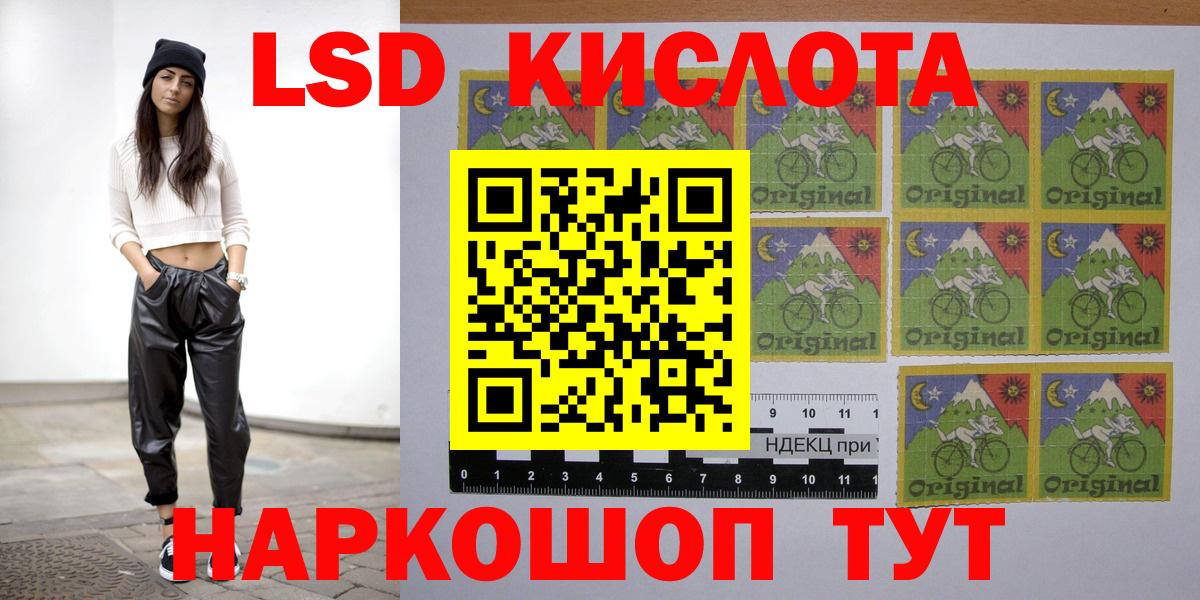 LSD-25 экстази ecstasy Спасск-Дальний