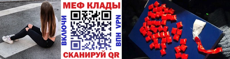 купить Спасск-Дальний МЕФ VHQ