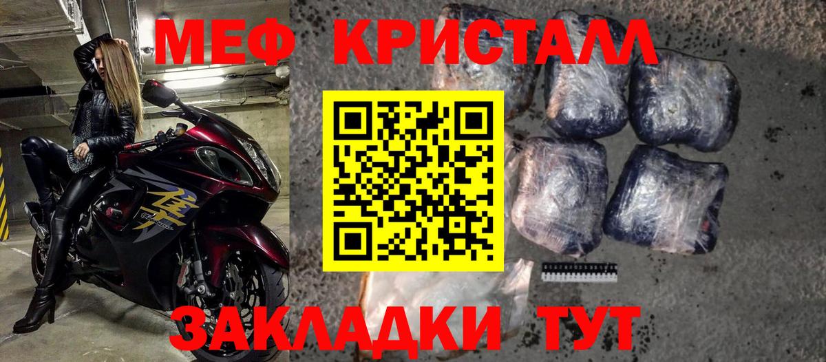 МЯУ-МЯУ  МЯУ-МЯУ  Вход с VPN  МЯУ-МЯУ мяу мяу  кракен ссылки  Спасск-Дальний 