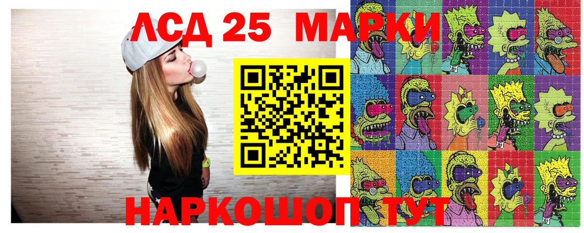 Марки N-bome 1500мкг  Марки N-bome 1500мкг  Марки NBOMe  Спасск-Дальний 