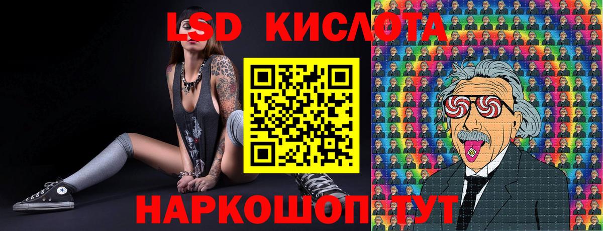 Наркотические марки 1,5мг  Вход с VPN  Спасск-Дальний 