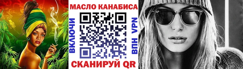 ТГК жижа  Спасск-Дальний 