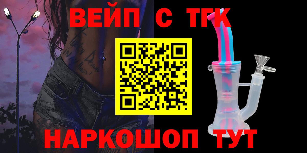 закладки  Спасск-Дальний  ссылка на мегу маркетплейс  Дистиллят ТГК THC oil 