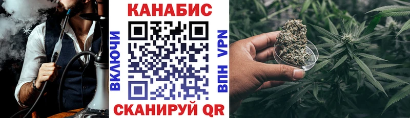 Шишки марихуана план  ссылка на мегу зеркало  Спасск-Дальний 