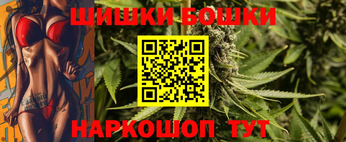 Шишки марихуана индика Спасск-Дальний