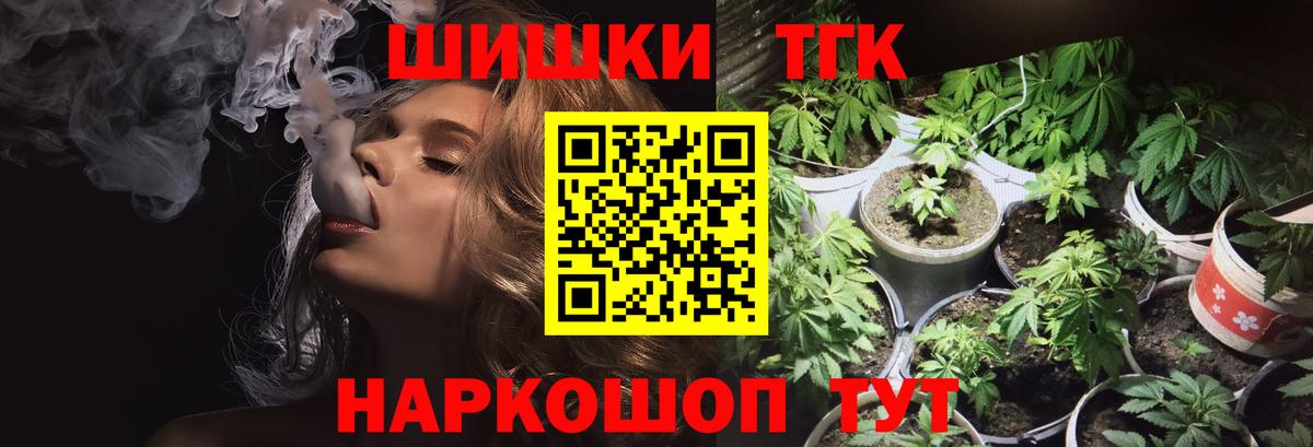 АМФЕТАМИН Спасск-Дальний